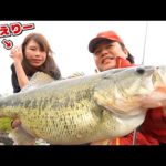 巨乳女子の目の前で４kgバス釣り上げた！