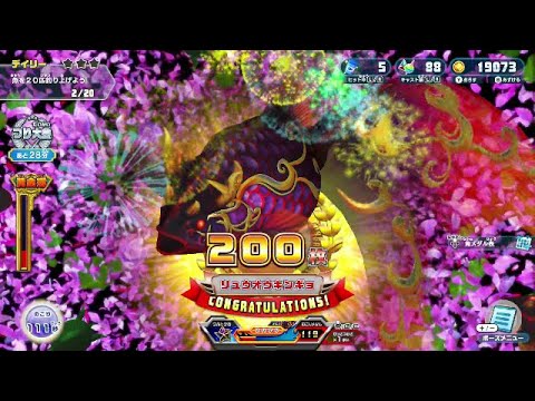 釣りスピリッツ 花吹雪の大渦でリュウオウキンギョ大漁だぁ 釣って遊べる水族館 switch