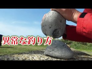 堤防で小イカや小タコや異常な釣り方であり得ない真鯛が出てきた！