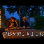 念願の大容量ポータブル電源がやって来た！！【AC200MAX】の凄さに大興奮！！