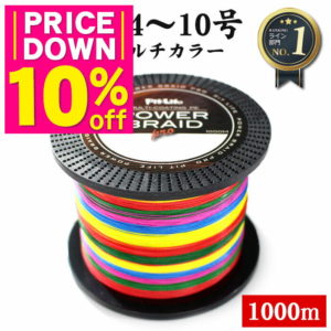 【MAX80％OFFセール】PEライン 1000m 高強度PE マルチカラー | 0.4号 0.6号 0.8号 1号 1.5号 2号 2.5号 3号 4号 5号 6号 7号 8号 9号 10号 各号 各ポンド 日本製原料 国産 原料 強力 釣り糸 釣糸 釣り具 釣具 ルアー釣り 鯛ラバ エギング ジギング シーバス アジング メバ