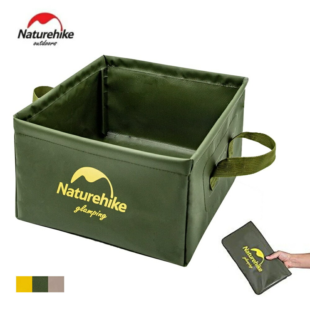 【楽天スーパーSALE開催】Naturehike 布バケツ 屋外用パックシンク 折りたたみ式四角バケツ アウトドア用携帯軽量化 折り畳み式 洗面器 水の入れ物 小物入れ 洗いおけ
