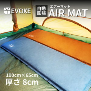 アフターセール★ほぼ全品10%OFFクーポン配布中【EVOKE】車中泊 マット キャンプ マット 折りたたみ エアーマット キャンプ 車中泊 ベッド キャンプマット 車中泊 キャンプ用品 インフレーターマット インフレータブルマット
