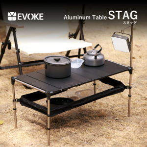 台数限定価格！店内MAX76%OFF【EVOKE】キャンプ テーブル アウトドアテーブル 【STAG スタグ】 アウトドア 折りたたみ コンパクト 軽量 キャンプ用品 ソロキャンプ