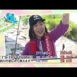 【LET'S・TRY・FISHING! ～釣りの楽しみ方教えます～】梅雨時期にオススメ☆お手軽！簡単！テナガエビ釣り(浜松市佐鳴湖・新川放水路周辺)【2023年6月番宣】