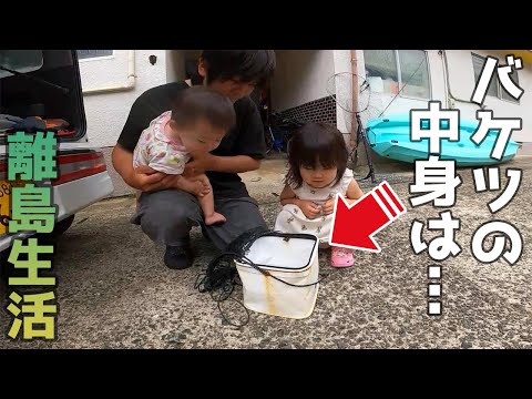 夫婦交互に釣りに行ってみたら…