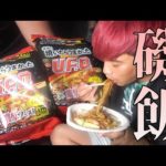 数多くの麺類を海で食べてきた釣り人、ついに新作UFOに手を出してしまう！