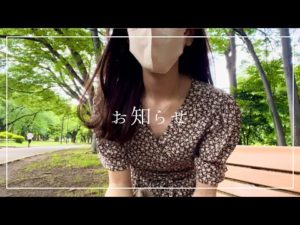 釣れない釣りlogメンバーシップのお知らせです