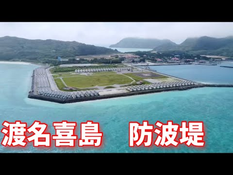 沖縄県最小の島で釣りしてみた！【打ち込み釣り】