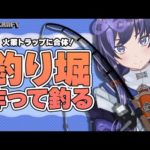 【マイクラ】第2の釣り堀作成＆久しぶりの釣り【先斗寧/にじさんじ】