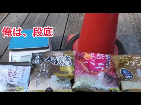 ヘラ鮒釣り　NHC東北地区大会　宮城弁天池