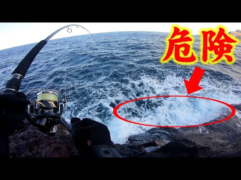 【危機】隠岐の島で釣り！ロックショアの瀬際の攻防がヤバい！