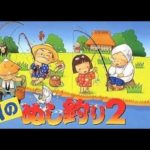 2023/06/22 (木) 6:15~【川のぬし釣り2】あやたん ランタン