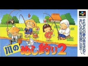2023/06/22 (木) 6:15~【川のぬし釣り2】あやたん ランタン