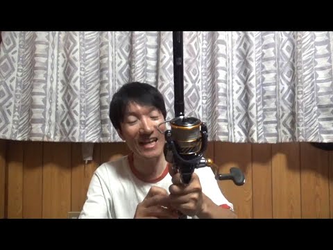 釣り竿買った！