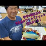【ヒロ内藤流バス釣り】今年の誕生日は徳島県のワイルドフィッシュで迎えました！