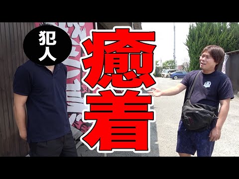 自分の仕事の為に釣りよかを利用しようとする男！！