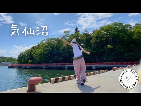 【釣りキャン△】憧れの聖地|気仙沼つり旅に行ってきまーす。