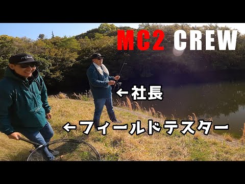 【MC SQUARED】MCクルーが釣りウマすぎてユーチューバーの立場無くなった動画