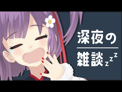 【雑談】釣りしながらお話しよう~!!!【vtuber天神ことね】