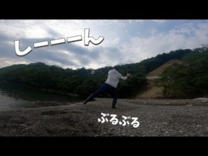 湖のような海で静かに鱚キスを釣りあげる