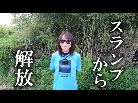 【バス釣り】釣りガール？バラシのスランプから脱出！