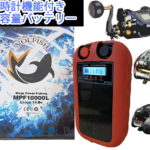 電動リール バッテリー シマノ ダイワ 互換 リチウムイオン VOLFISH ボルフィッシュ 10000mAh 新品 大容量 軽量 コンパクト