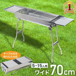 【2人に1人当選★抽選で100%ポイントバック！＋先着5％クーポン配布★7/2まで】 【楽天1位】 バーベキューコンロ 折りたたみ ステンレス 大型 BBQコンロ 70cm 折りたたみ式 折り畳み 火力調節 BBQ バーベキュー コンロ グリル アウトドア キャンプ 送料無料