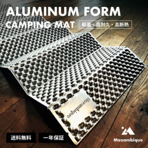 【複数同時購入で300円OFF】Mozambique(モザンビーク) キャンプ マット アウトドアマット レジャーマット 折りたたみ 車中泊 極厚20mm