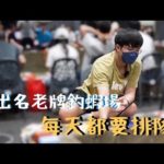 【小榮蝦】老字號 排翻天 特別在哪裡?｜#釣蝦#shrimp #エビ釣り#새우잡이#釣蝦競技#教學#浮標訊號 #阿波#紅蟳王