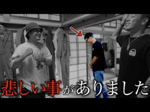 金品を巡る激しい戦いの結果・・・