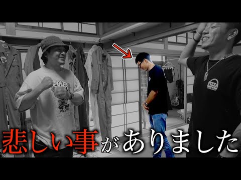 金品を巡る激しい戦いの結果・・・