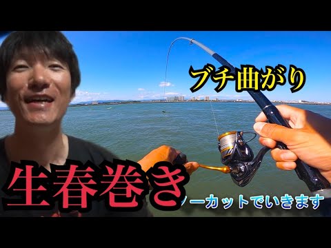 久しぶりに浜名湖海釣り公園で釣りしたら…