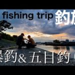 堤防から青物爆釣！？釣りを楽しみ尽くす釣旅が楽しすぎた！！！三重県編