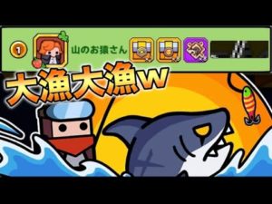 釣りランキング1位を目指して釣りまくってみた！【#ダダサバ/#ダダサバイバー】