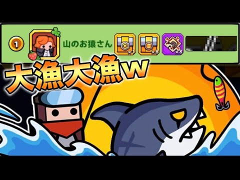 釣りランキング1位を目指して釣りまくってみた！【#ダダサバ/#ダダサバイバー】