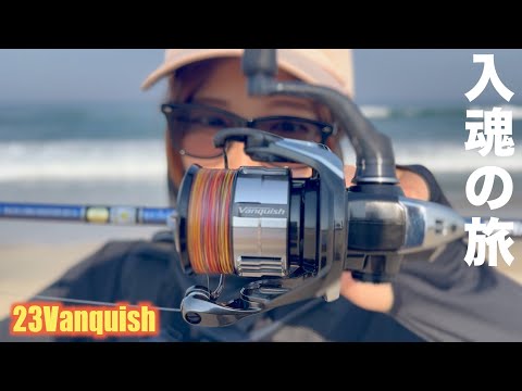 ヒラメ、マゴチだらけのサーフでバンキッシュの入魂なるか！？