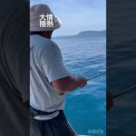 #情熱大陸　#fishing #愛媛 #釣り #宇和島 #綱丸 #ロックフィッシュ #スロージギング