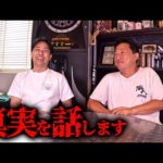 釣りいろは再開とこれからについて…