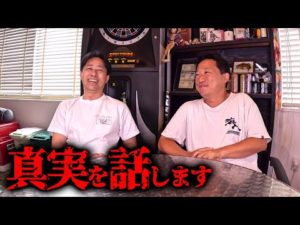 釣りいろは再開とこれからについて…