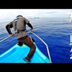 【水深50m】ベテラン船長の小さいルアーを襲った巨大魚の正体は!?