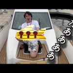 【ガソリン代60万円】ついに釣れました！！！！