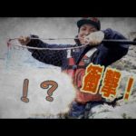 【高島】こんな事ある！？衝撃のアレが釣れたｗｗ