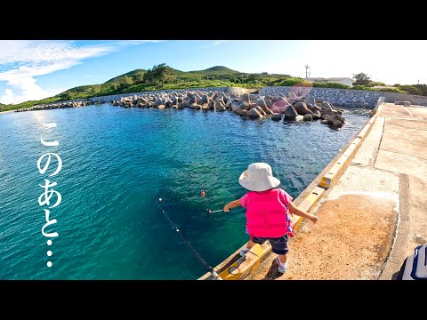 家族でサビキ釣りしてたら4歳の娘が初めて大物釣った