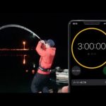 ３時間という制限の中、最後の最後に大物が・・・！