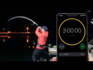 ３時間という制限の中、最後の最後に大物が・・・！