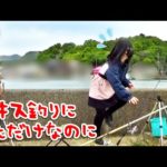 まさかの大物が！？のんびりキス釣りのつもりで油断していたら…【初心者釣り女子】