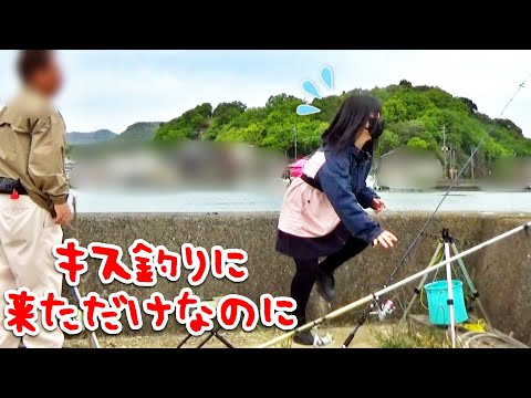 まさかの大物が！？のんびりキス釣りのつもりで油断していたら…【初心者釣り女子】