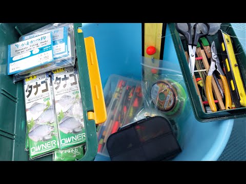 〇〇で魚を誘き寄せ小物釣り