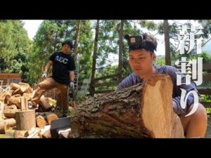 のんびり山作業のはずが…